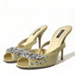 Dolce & Gabbana Yellow Satin Crystal Mary Janes Sandals