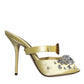 Dolce & Gabbana Yellow Mary Janes Satin Crystal Sandals Shoes